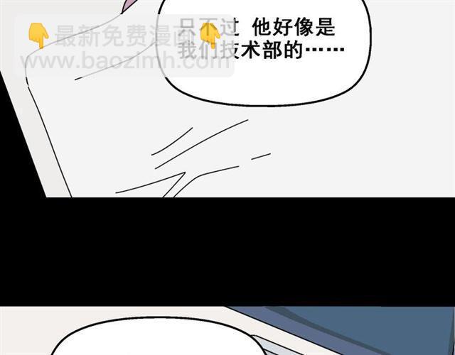 第9话 真亦假时假亦真(1/3)-第10话