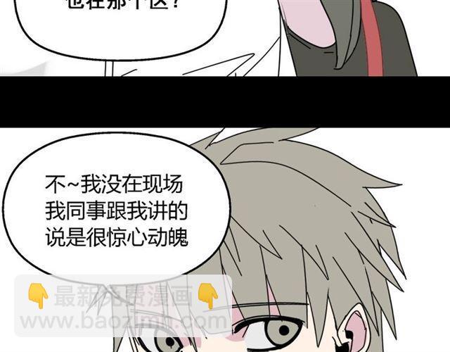 第9话 真亦假时假亦真(1/3)-第10话