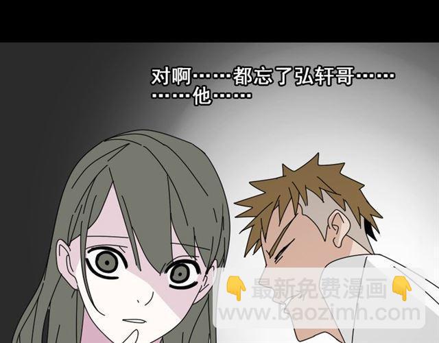 第9话 真亦假时假亦真(1/3)-第10话