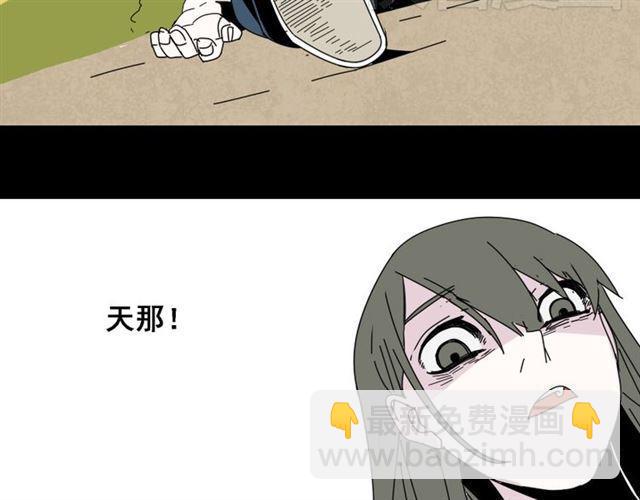 第9话 真亦假时假亦真(1/3)-第10话