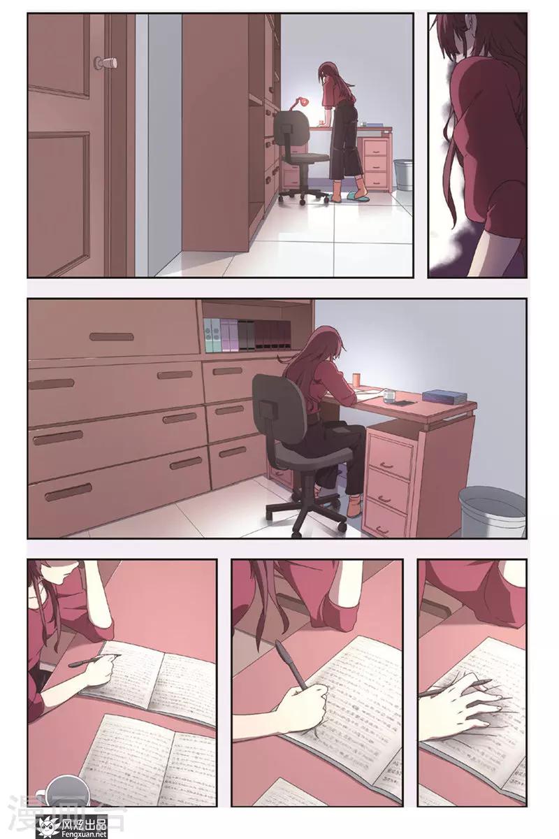 第2话 争端-第2话