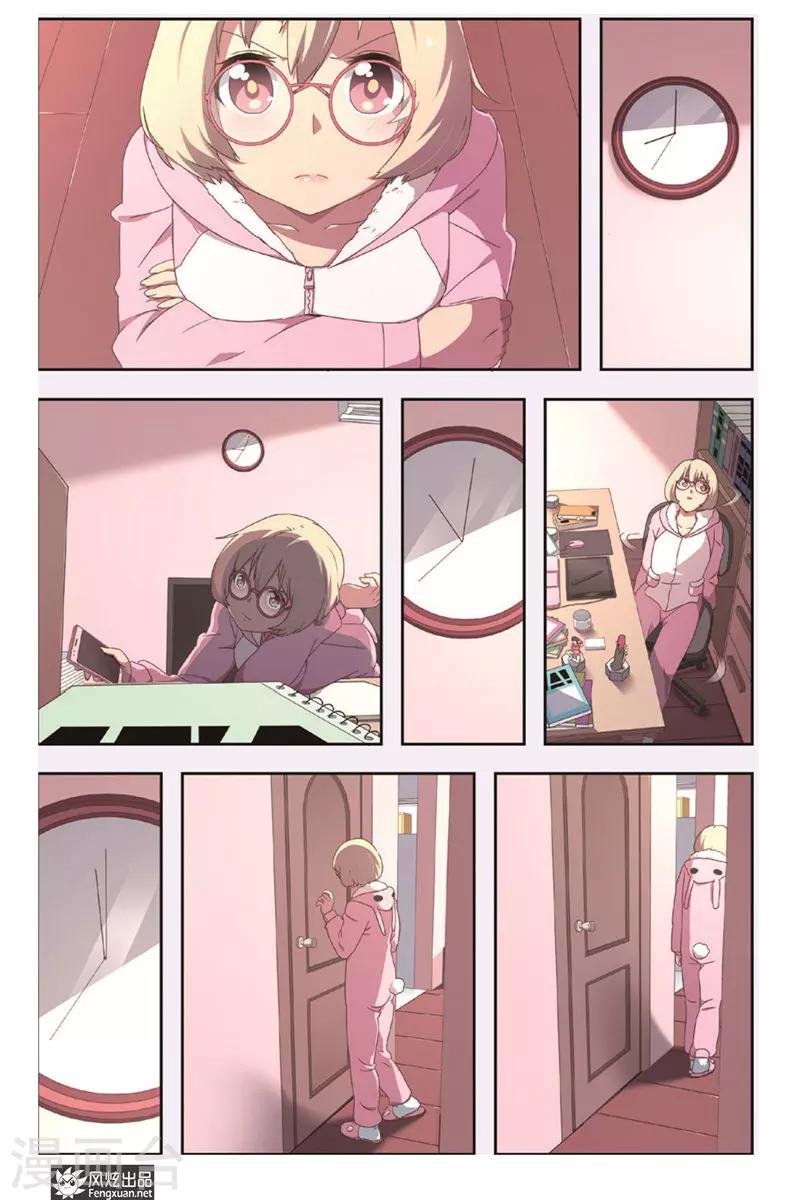 第2话 争端-第2话