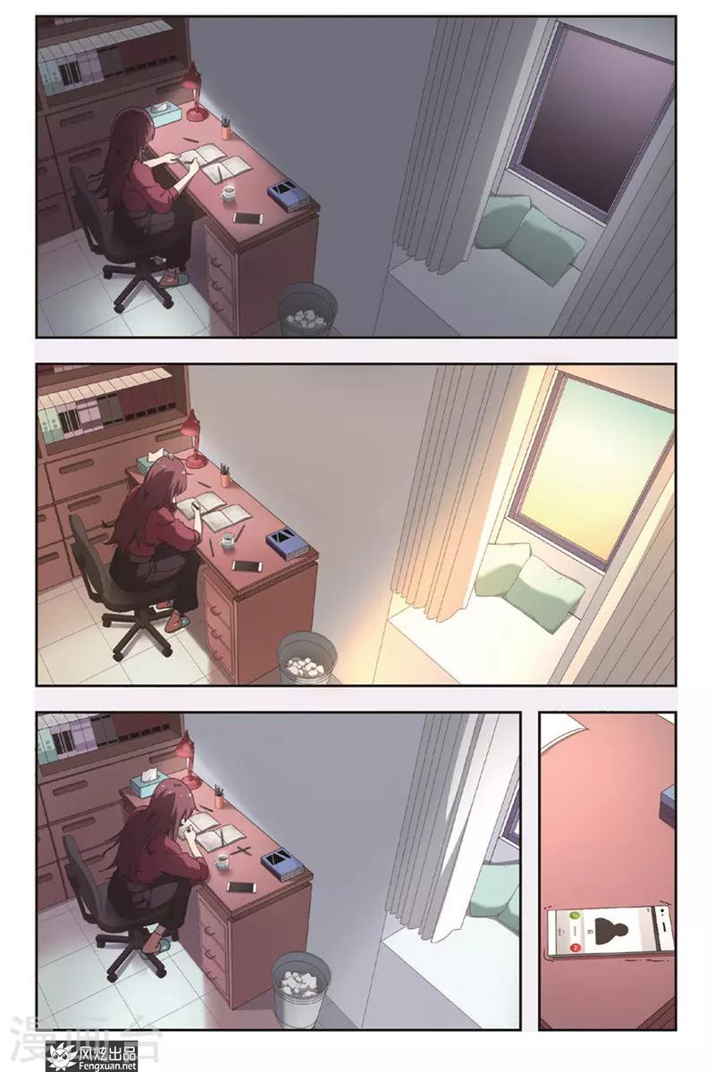 第2话 争端-第2话