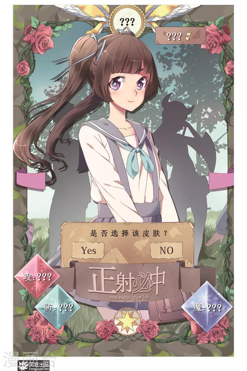 第4话 约稿-第4话