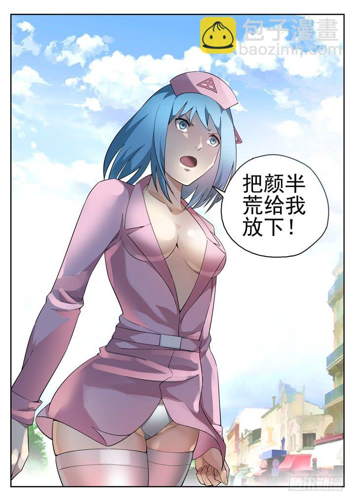 99眼，如果幸运，将是永别-第106话