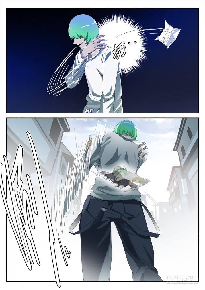 135眼 寻找优希-第144话