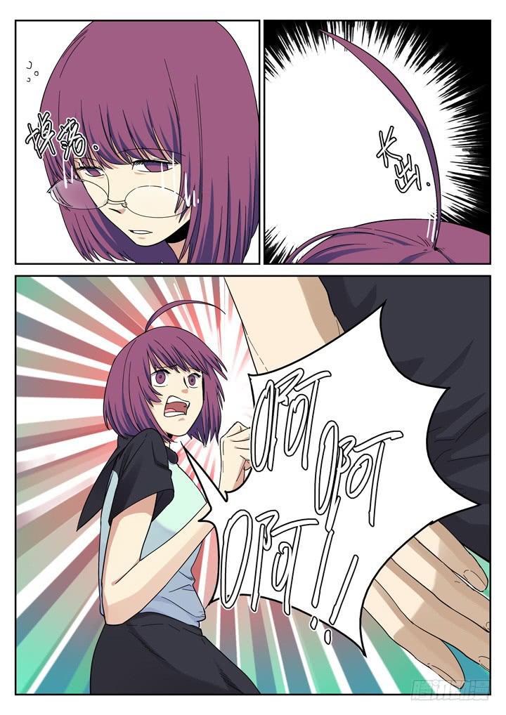 155眼 四千个萧秘密-第166话