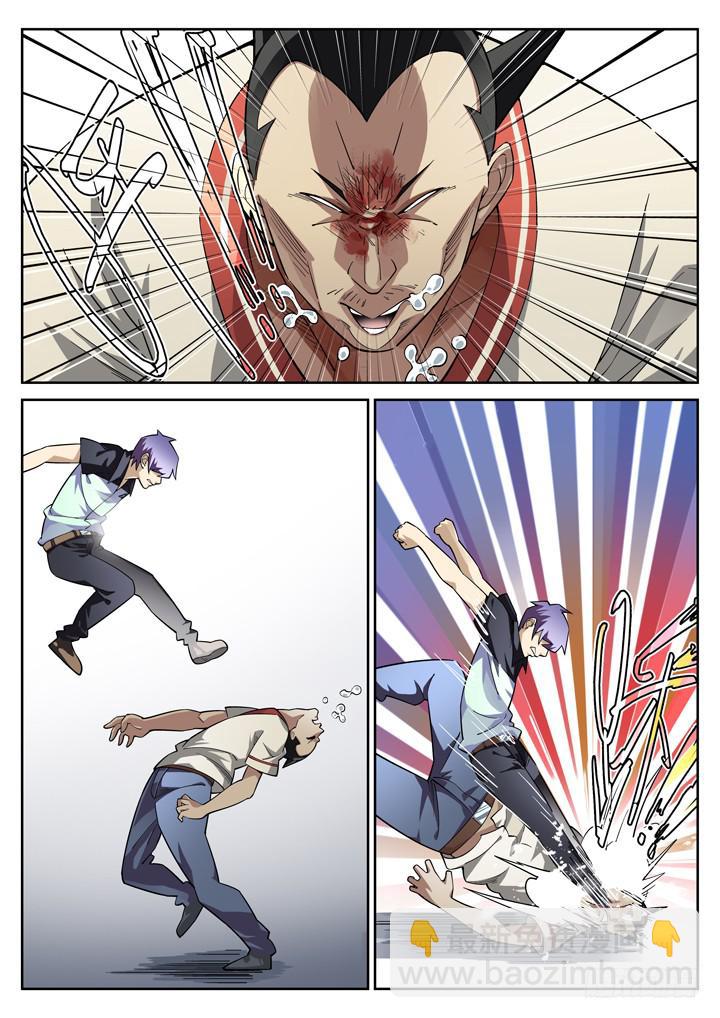 31眼 鏖战-第32话