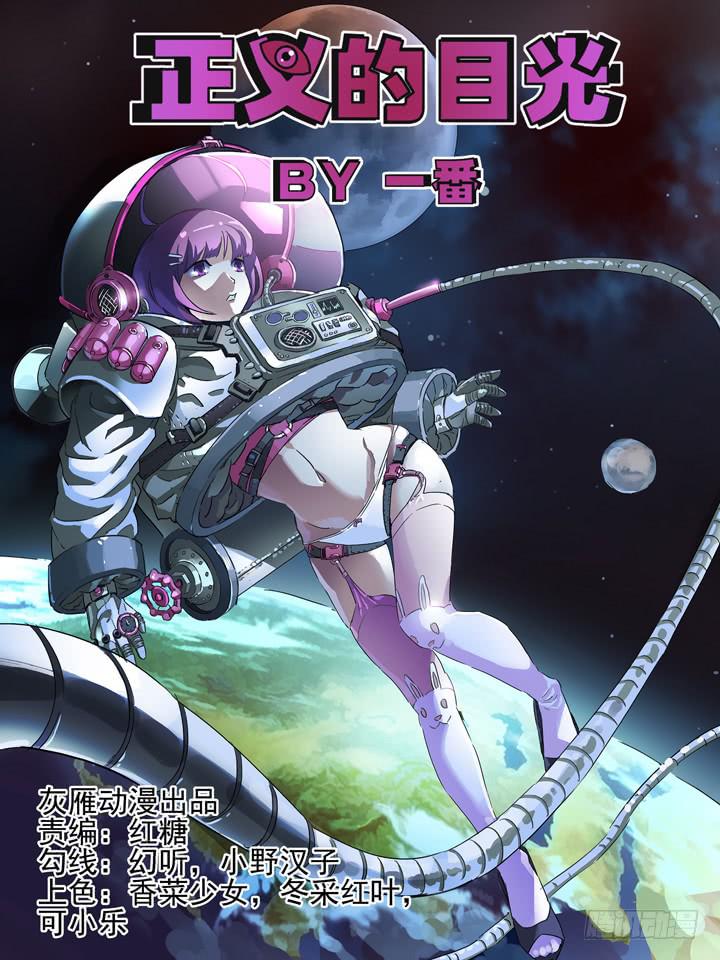 33眼 两男一书，共处密室-第34话