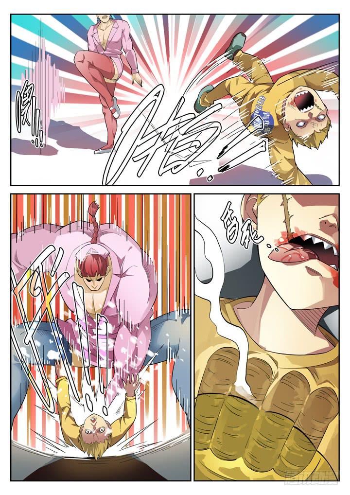 正义的目光 - 41眼 内有恶犬 - 1