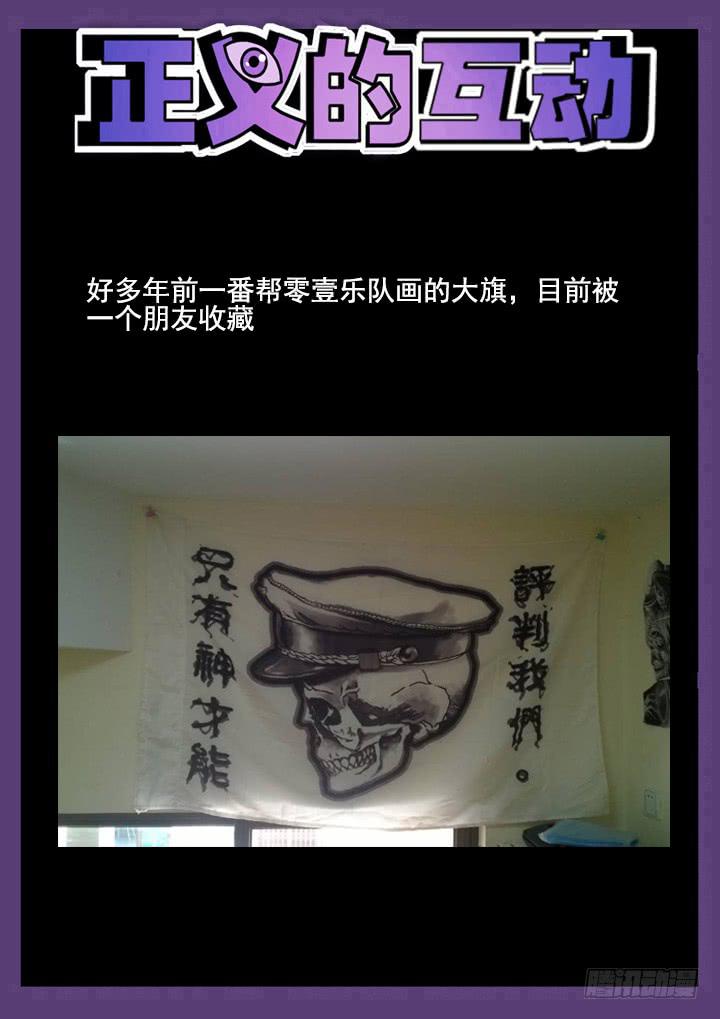 55眼 无法自拔的手！-第56话