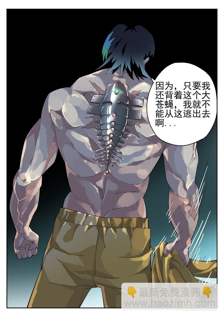 61眼 后入式偷窥-第62话