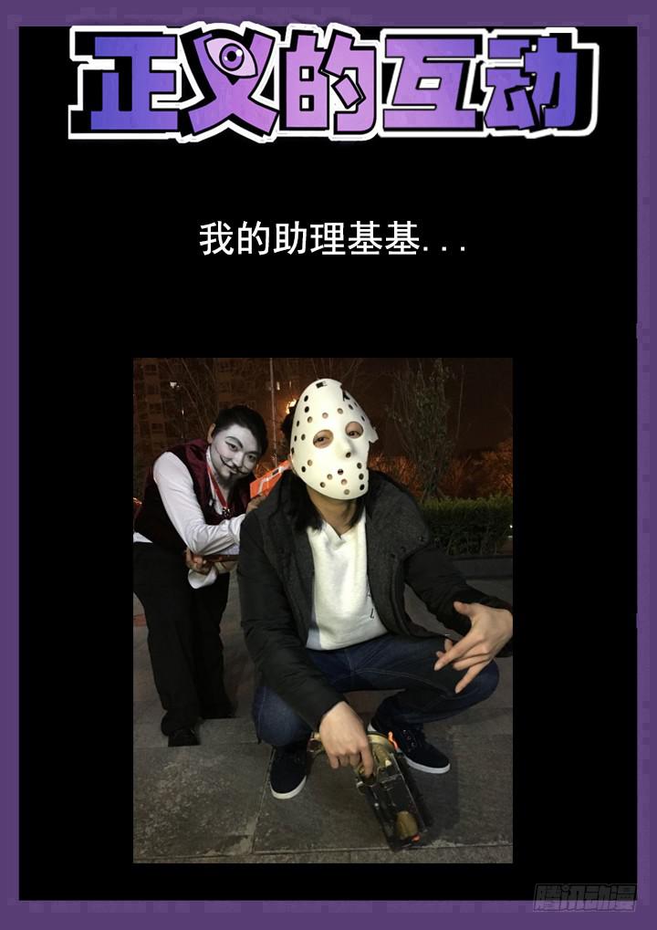 64眼 最难熬的等待-第66话