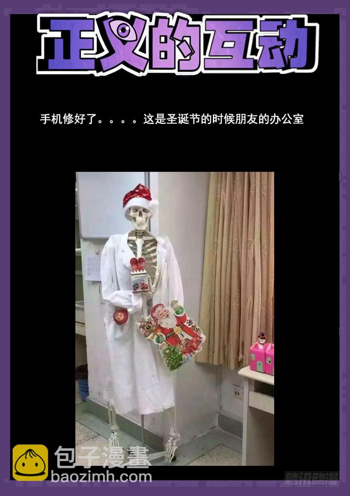 81眼 狙击-第86话