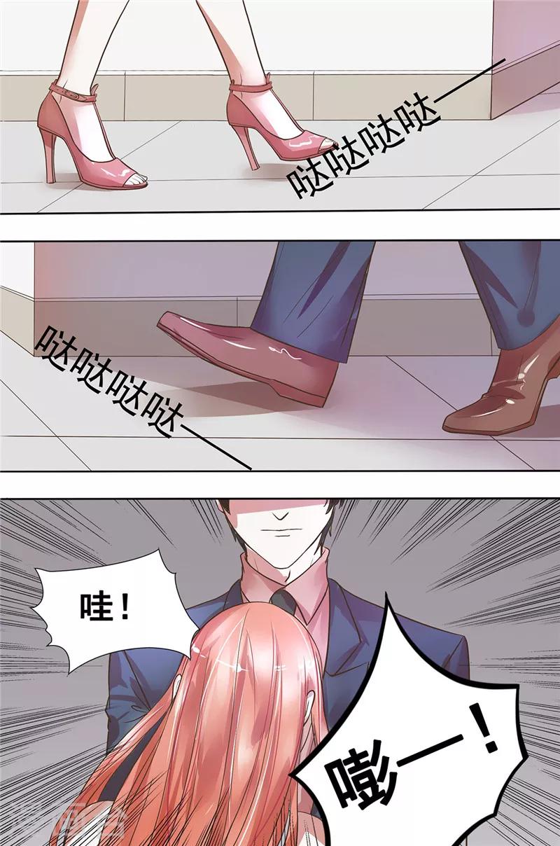 第22话 我亲自负责-第22话