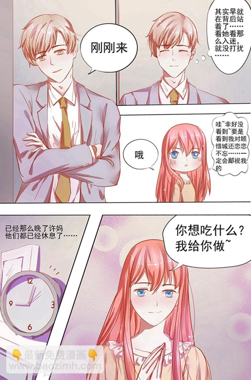 第26话 烛光晚餐-第26话