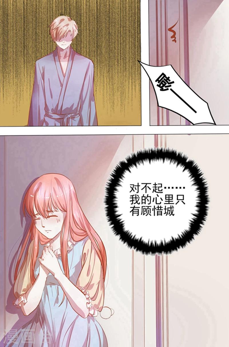 第26话 烛光晚餐-第26话