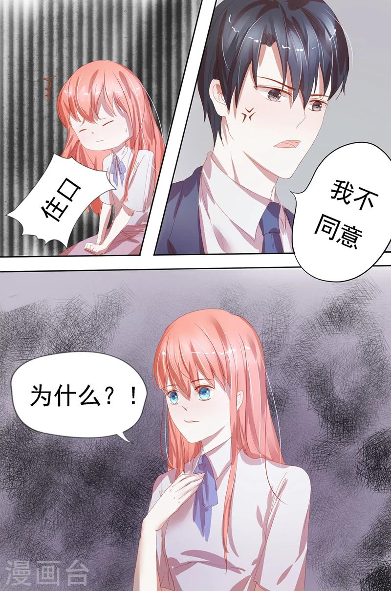 第30话 影响风貌-第30话