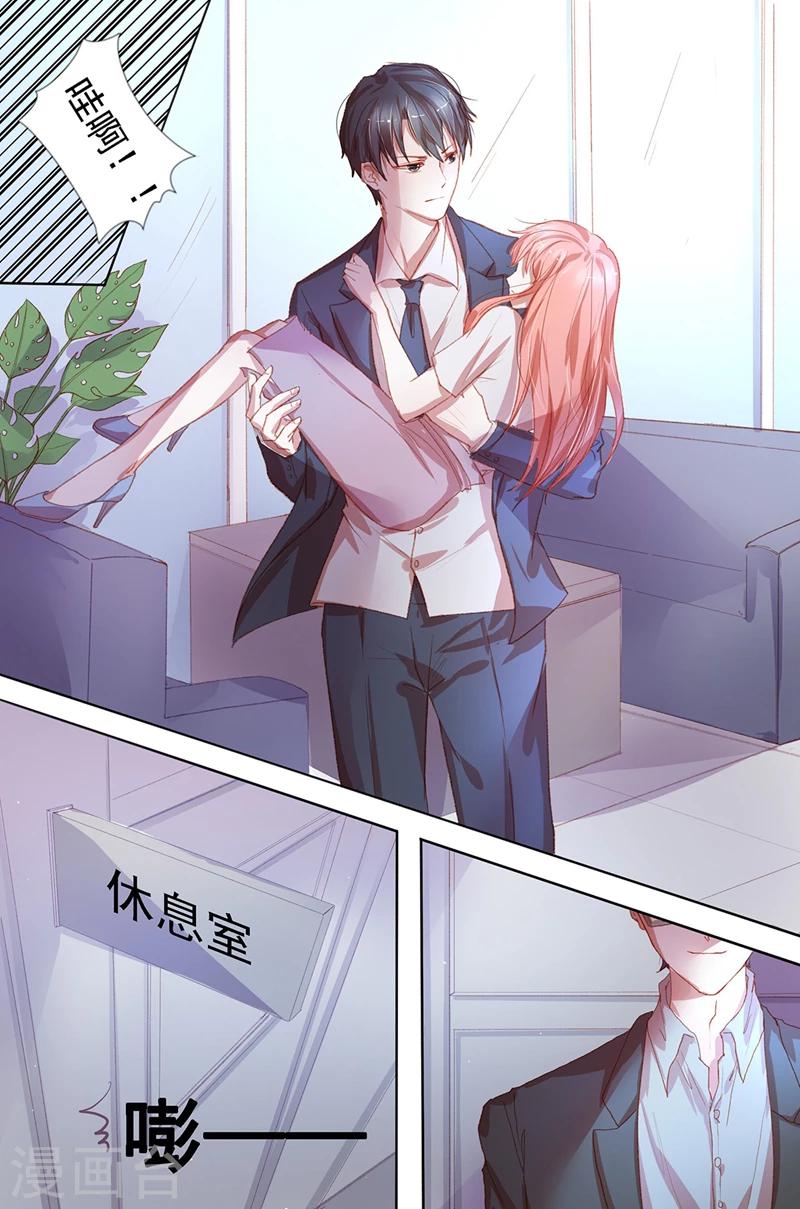 第30话 影响风貌-第30话