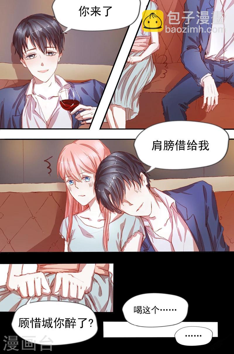 第34话 判若两人-第34话