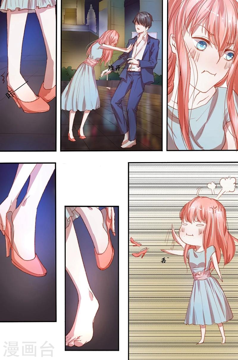 第34话 判若两人-第34话