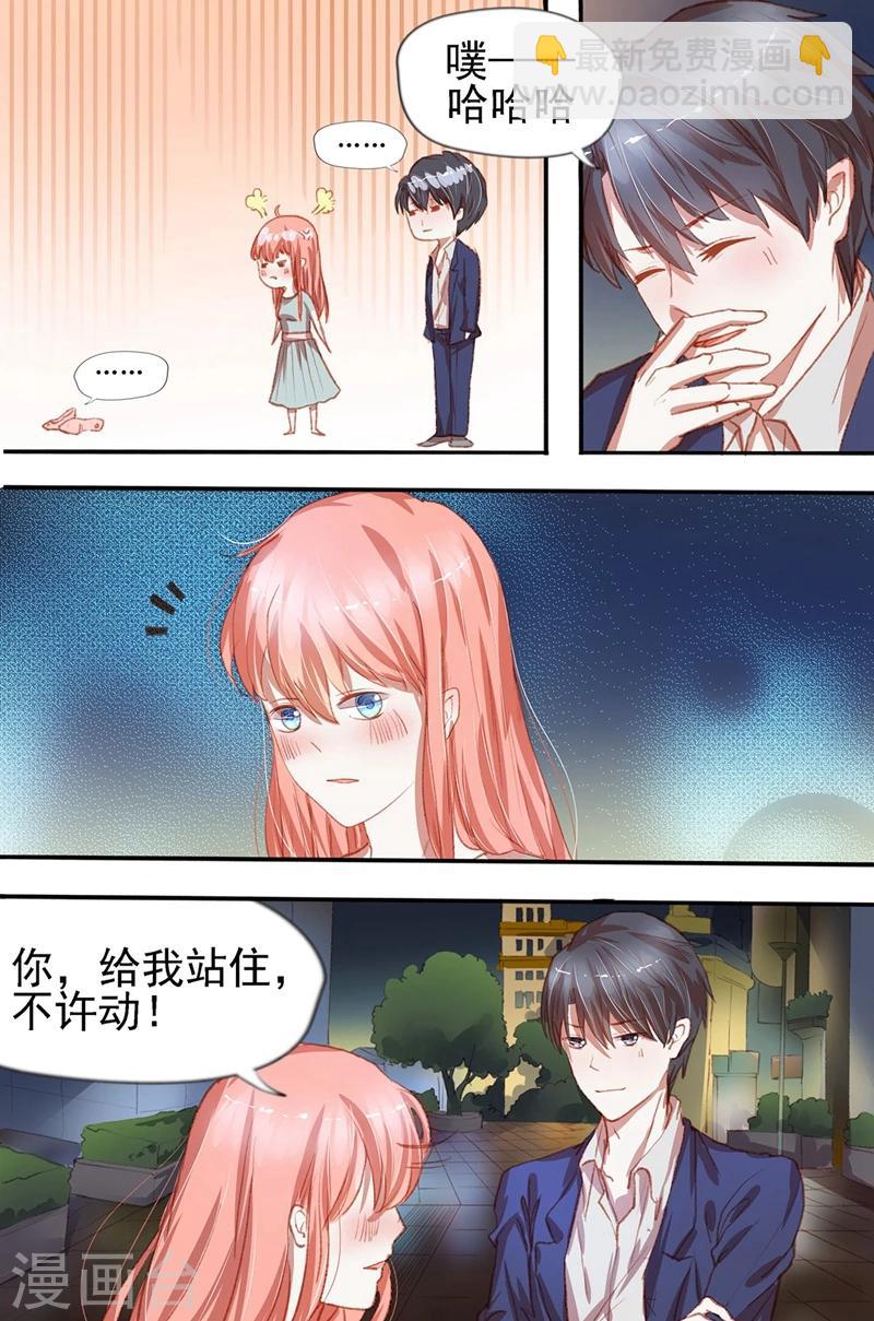 第34话 判若两人-第34话