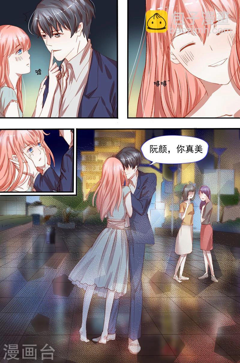 第34话 判若两人-第34话