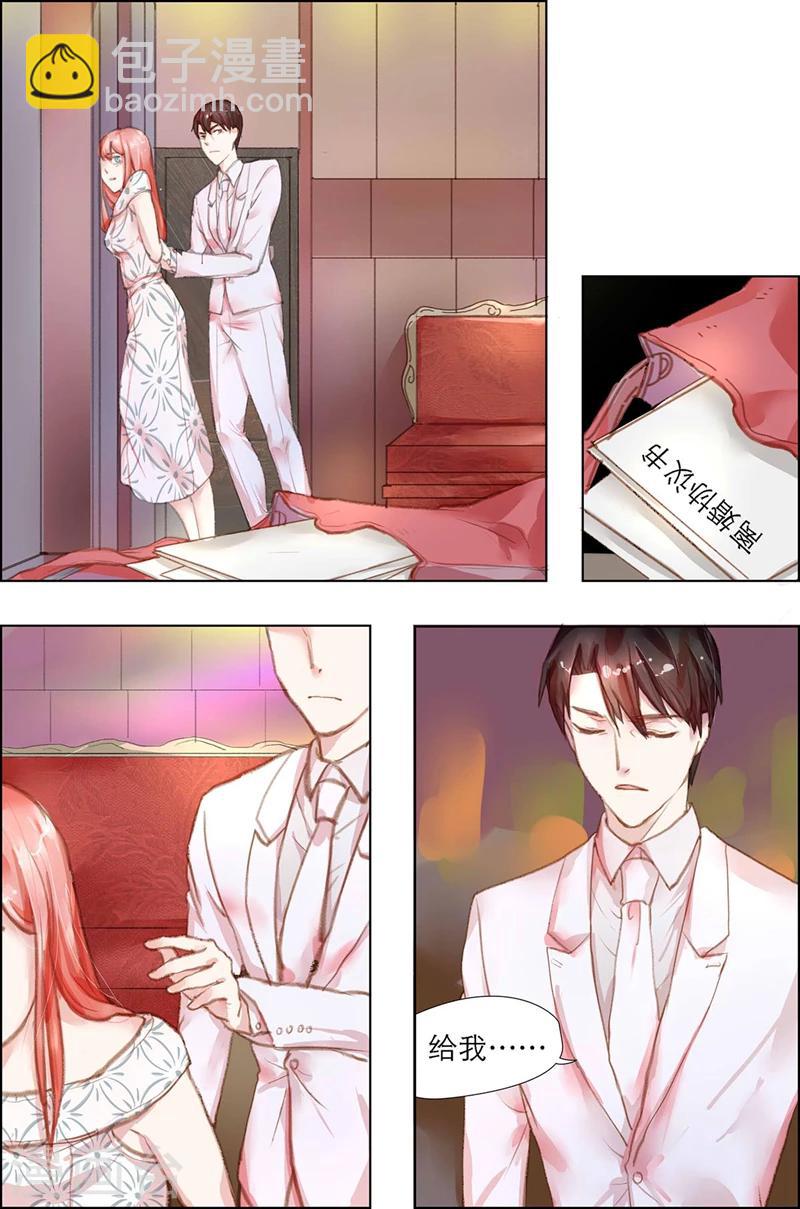 第6话 这就是你离婚的理由？-第6话