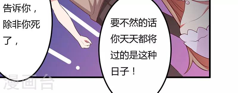 第22话 你不要后悔-第22话