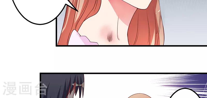 第22话 你不要后悔-第22话