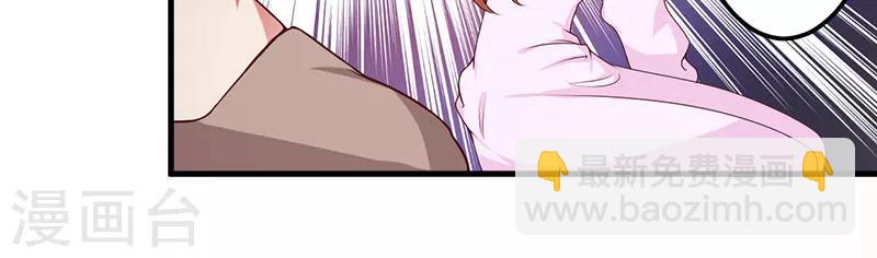 第22话 你不要后悔-第22话