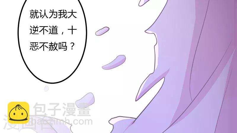 第22话 你不要后悔-第22话