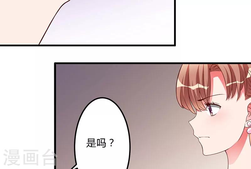 第22话 你不要后悔-第22话