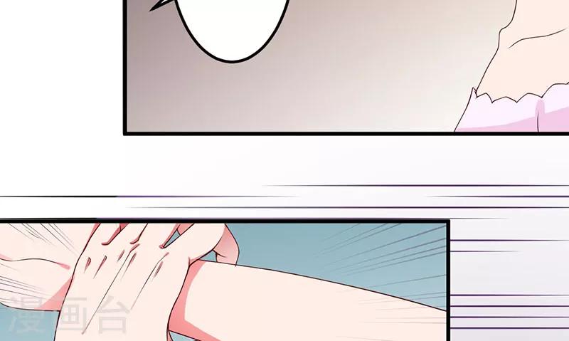 第22话 你不要后悔-第22话