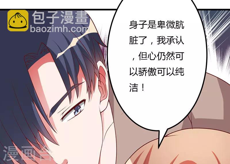 第22话 你不要后悔-第22话