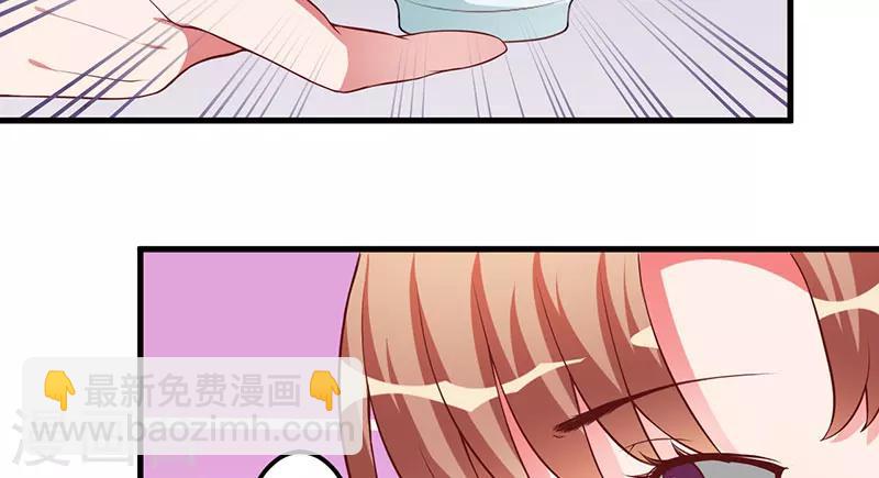 第22话 你不要后悔-第22话