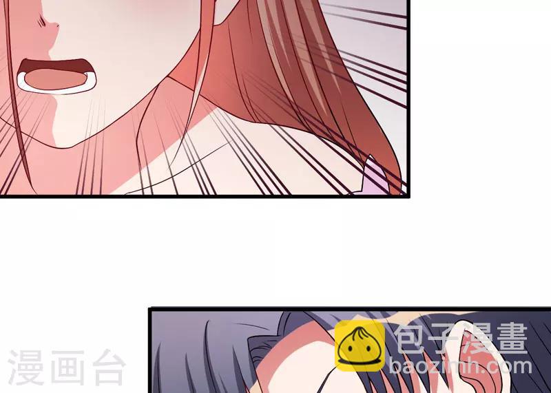 第24话 你这个人渣-第24话