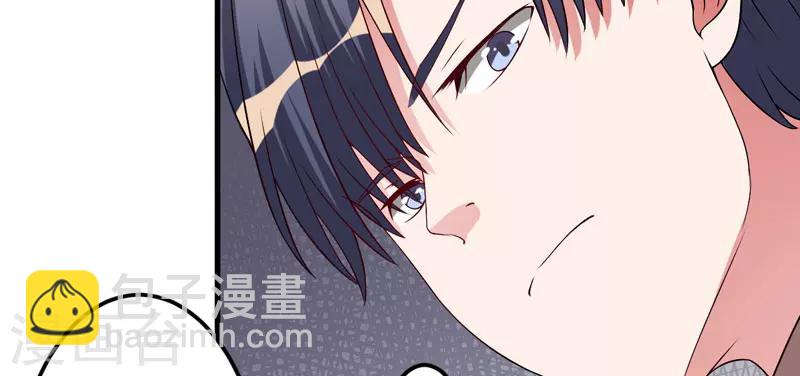 第24话 你这个人渣-第24话