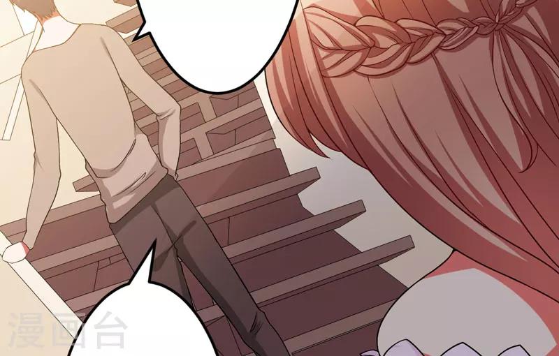 第24话 你这个人渣-第24话