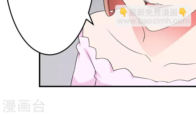 第24话 你这个人渣-第24话