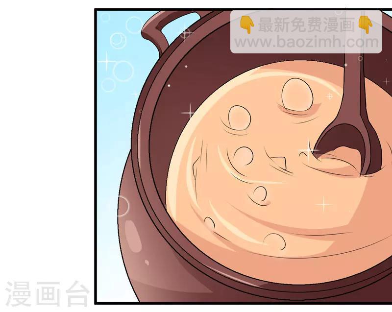 第24话 你这个人渣-第24话