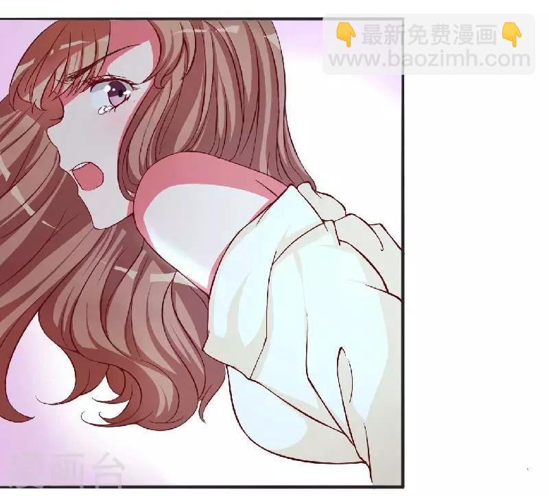 第4话 只想占有你-第4话