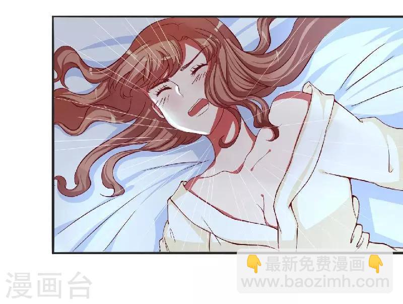 第4话 只想占有你-第4话