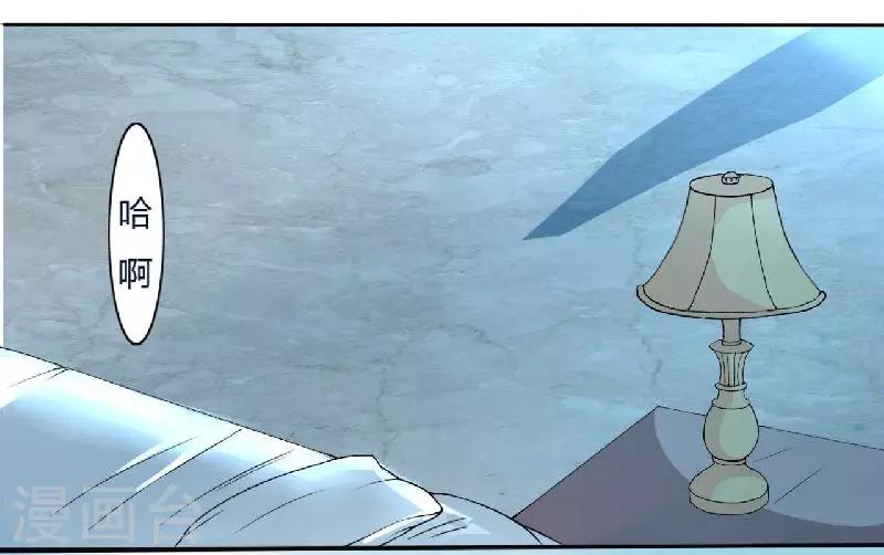 第4话 只想占有你-第4话