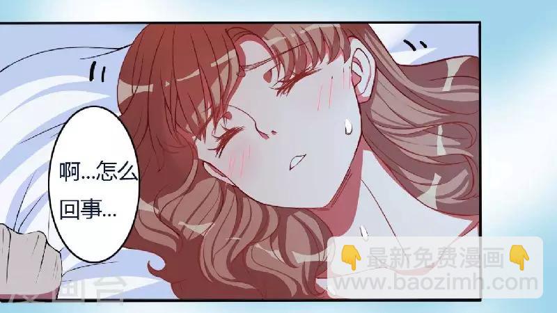 第4话 只想占有你-第4话