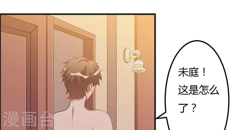 第32话 英雄难过美人关-第32话