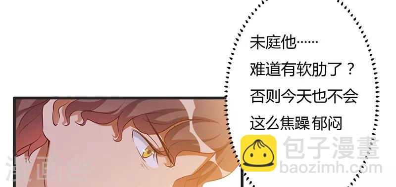 第32话 英雄难过美人关-第32话