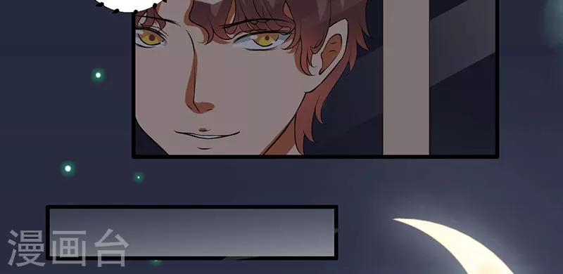 第32话 英雄难过美人关-第32话