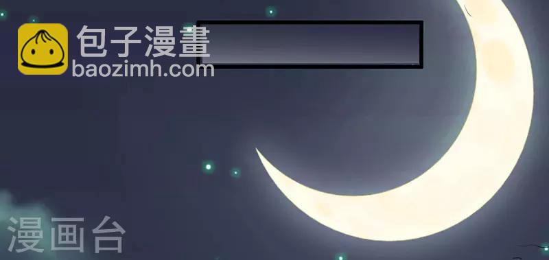 第32话 英雄难过美人关-第32话