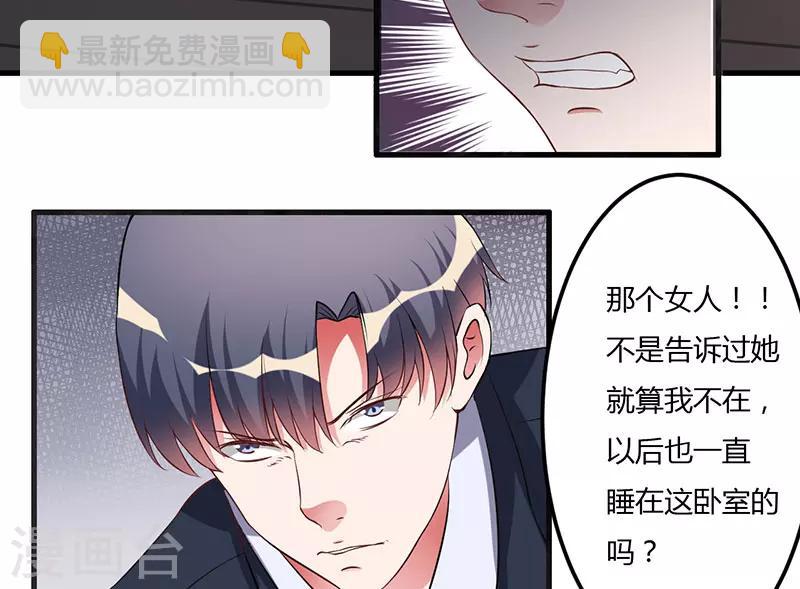 第32话 英雄难过美人关-第32话